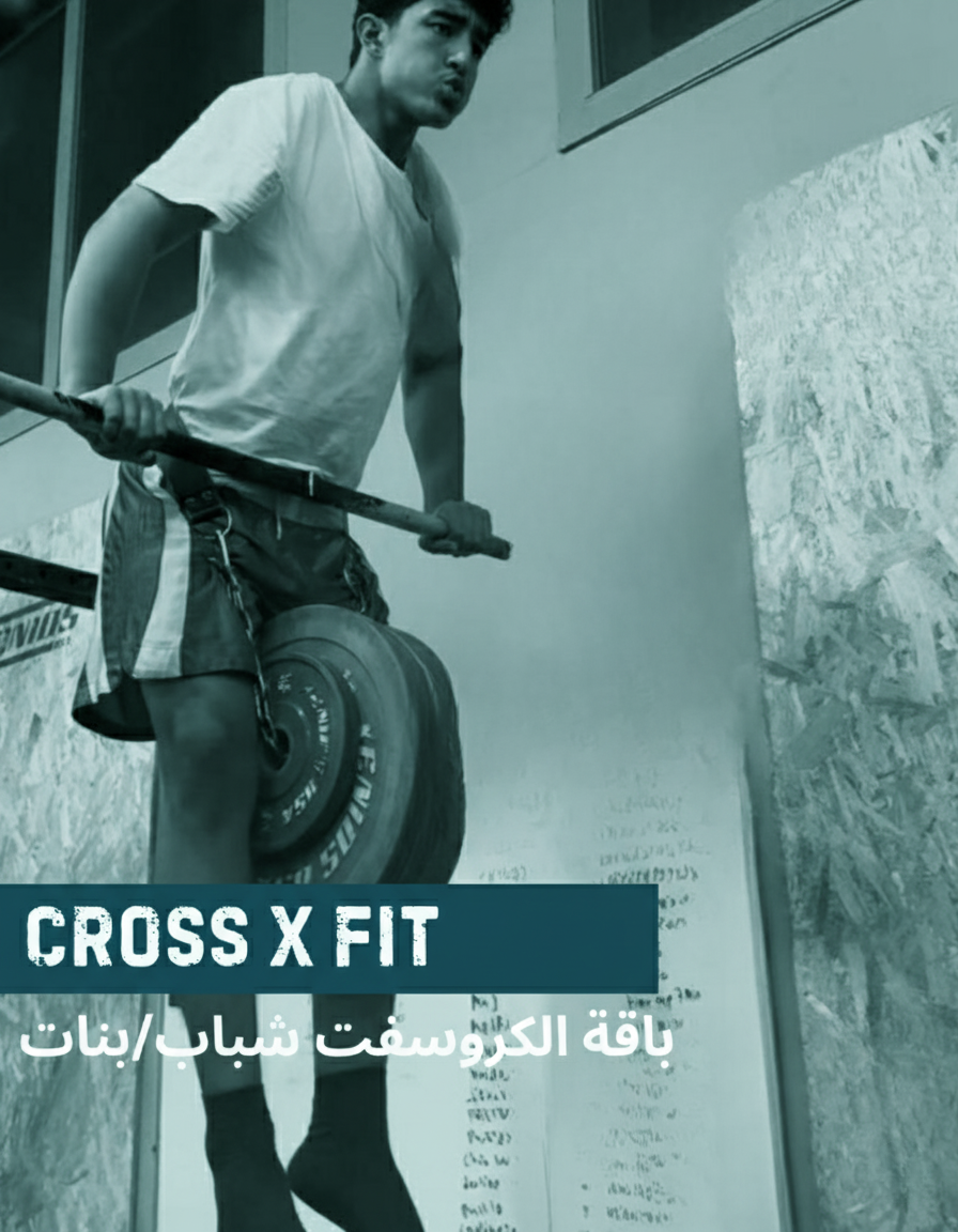 Cross-Fit