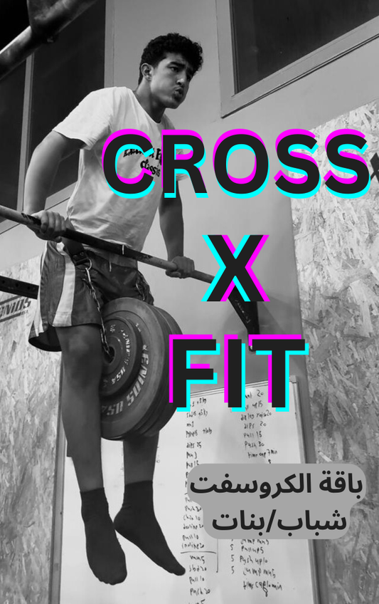 Cross-Fit