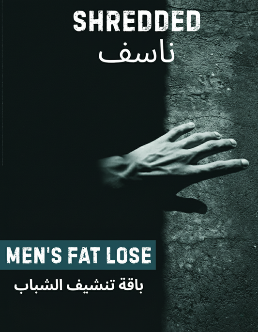 Men's fat lose