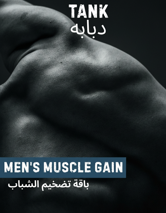 Men's Muscle Gain