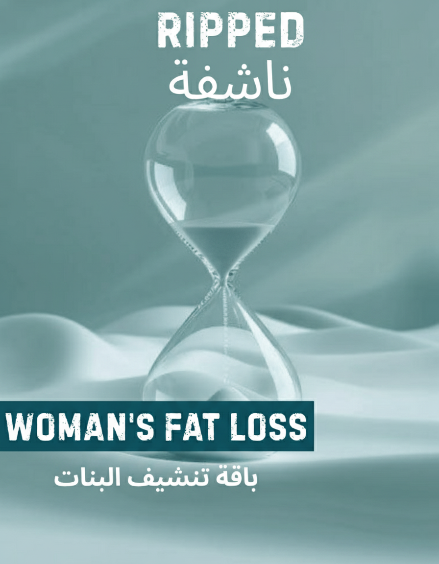 Women's Fat Lose