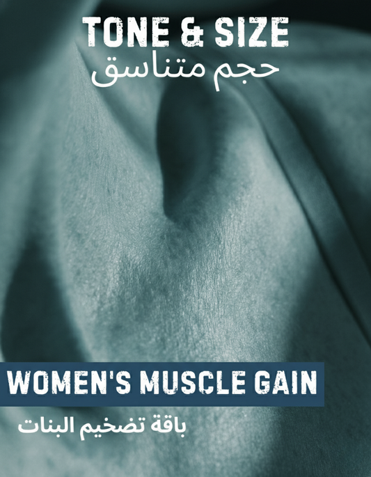 Women's Muscle Gain